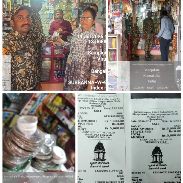 ವಿದ್ಯಾರಣ್ಯಪುರದ ತಿಂಡ್ಲಿನಲ್ಲಿ ಪ್ಲಾಸ್ಟಿಕ್ ತಪಾಸಣೆ; ನಿಯಮ ಉಲ್ಲಂಘನೆಗೆ ₹10 ಸಾವಿರ ದಂಡ ವಿದ್ಯಾರಣ್ಯಪುರದ ತಿಂಡ್ಲಿನಲ್ಲಿ ಪ್ಲಾಸ್ಟಿಕ್ ತಪಾಸಣೆ; ನಿಯಮ ಉಲ್ಲಂಘನೆಗೆ ₹10 ಸಾವಿರ ದಂಡ