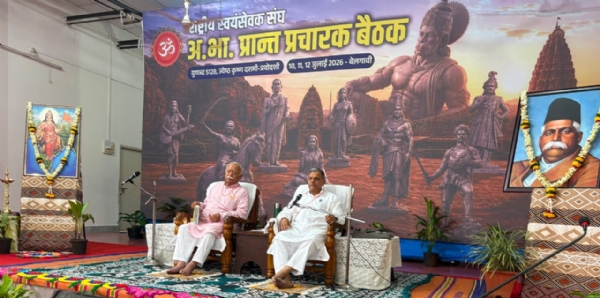 ಅಖಿಲ ಭಾರತೀಯ ಪ್ರಾಂತ ಪ್ರಚಾರಕರ ಸಭೆ ಮುಕ್ತಾಯ