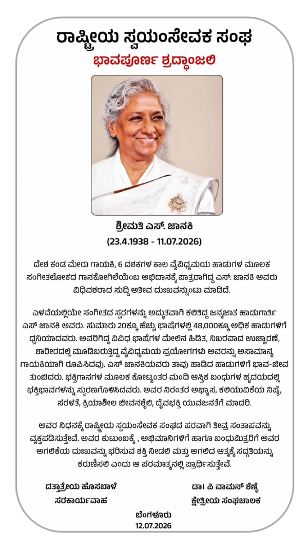 Rss press release Rss press release