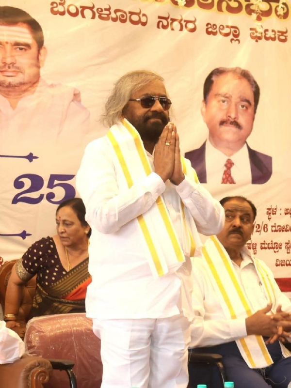 ಖಂಡ್ರೆ