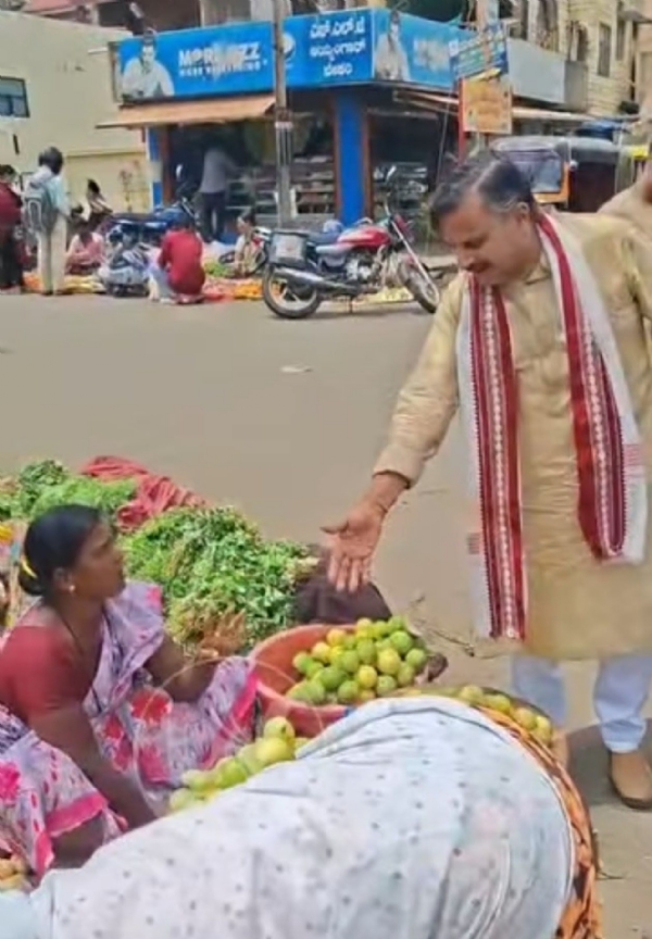 ಸಂತೆ