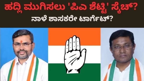 ಮೀಟ್