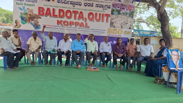 256ನೇ ದಿನದ ಬಲ್ಡೋಟ ತೊಲಗಿಸಿ ಧರಣಿ : ರಾಜಕಾರಣಿಗಳು ದೂರ