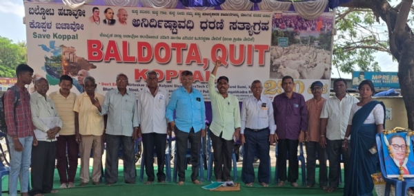 256ನೇ ದಿನದ ಬಲ್ಡೋಟ ತೊಲಗಿಸಿ ಧರಣಿ : ರಾಜಕಾರಣಿಗಳು ದೂರ