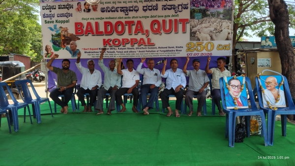 ಕೆರೆ ಕುರಿತು ಜಿಲ್ಲಾಧಿಕಾರಿಗಳು ನಿಲುವು ಪ್ರಕಟಿಸಲಿ: ಜಂಟಿ ಕ್ರಿಯಾ ವೇದಿಕೆ ಕೆರೆ ಕುರಿತು ಜಿಲ್ಲಾಧಿಕಾರಿಗಳು ನಿಲುವು ಪ್ರಕಟಿಸಲಿ: ಜಂಟಿ ಕ್ರಿಯಾ ವೇದಿಕೆ
