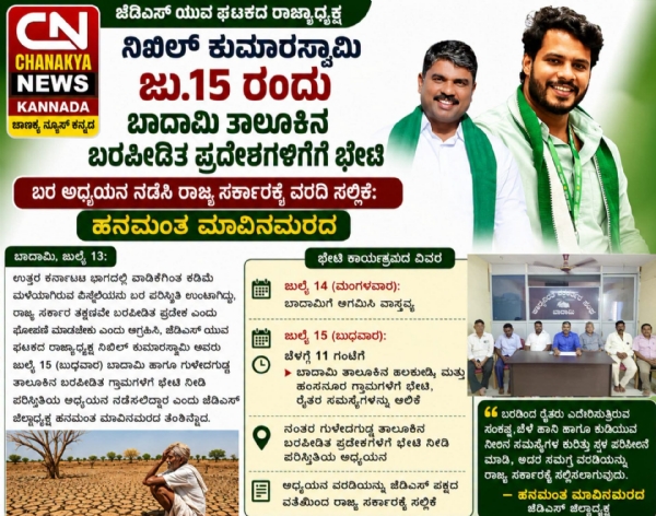 ವಿಸಿಟ್