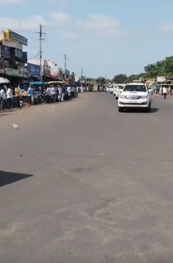 ಎಸ್