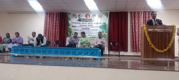 ಅರಣ್ಯಿಕರಣ ಸಮಾರಂಭ