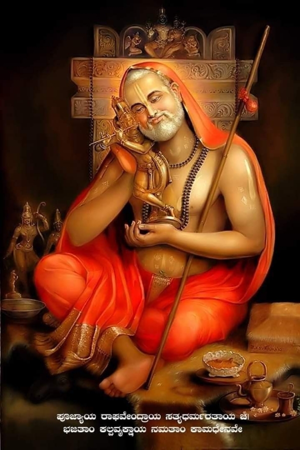 ಬಳ್ಳಾರಿ : ಶ್ರೀರಾಘವೇಂದ್ರ ಸ್ವಾಮಿಗಳ ರಥಕ್ಕಾಗಿ ದೇಣಿಗೆ ನೀಡಲು ಮನವಿ