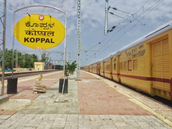 ಕೊಪ್ಪಳ ರೇಲ್ವೆ ನಿಲ್ದಾಣ ಸ್ಥಾಪನೆ; ಒಂದು ಚಾರಿತ್ರಿಕ ನೋಟ