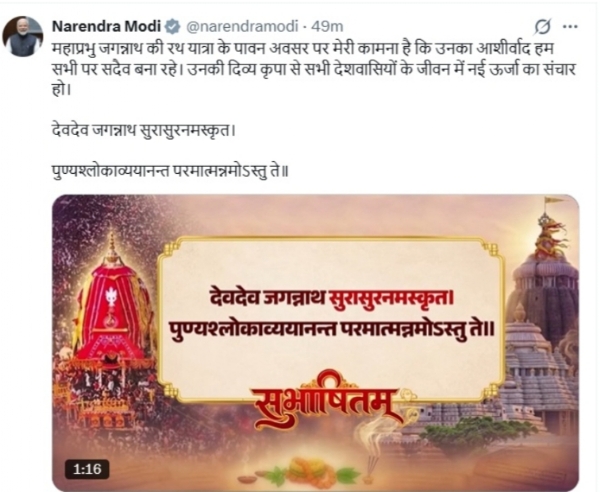 Pm X post Pm X post