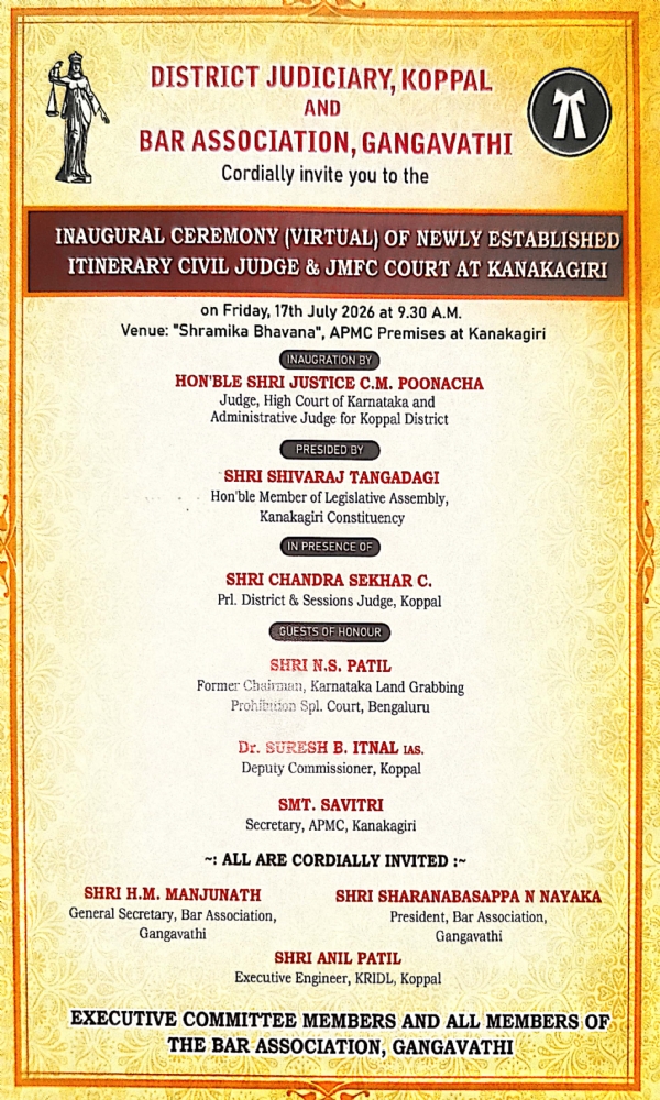 ITnagary Civil and JMFC Court to be inaugurated in Kanakagiri on July 17 ITnagary Civil and JMFC Court to be inaugurated in Kanakagiri on July 17