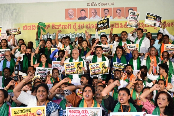 ಪ್ರತಿಭಟನೆಯಲ್ಲಿ ಭಾಗವಹಿಸಿದ್ದ ಬಿಜೆಪಿ ನಾಯಕರು ಪ್ರತಿಭಟನೆಯಲ್ಲಿ ಭಾಗವಹಿಸಿದ್ದ ಬಿಜೆಪಿ ನಾಯಕರು