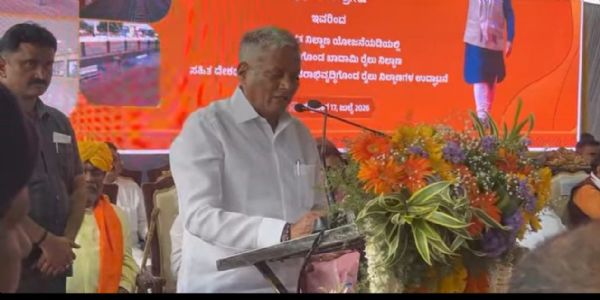 ಬಾಗಲಕೋಟೆ–ಕುಡಚಿ ರೈಲು ಮಾರ್ಗ ಕಾಮಗಾರಿ ವೇಗದಲ್ಲಿ; 37 ಕಿ.ಮೀ. ಪೂರ್ಣ, ಹಂತ ಹಂತವಾಗಿ ಯೋಜನೆ ಪೂರ್ಣಗೊಳಿಸಲು ಕೇಂದ್ರದ ಭರವಸೆ