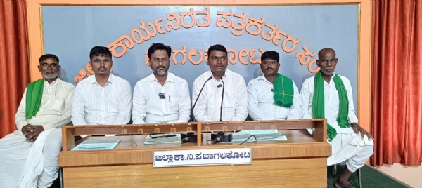ಪ್ರೊಟೆಸ್ಟ್