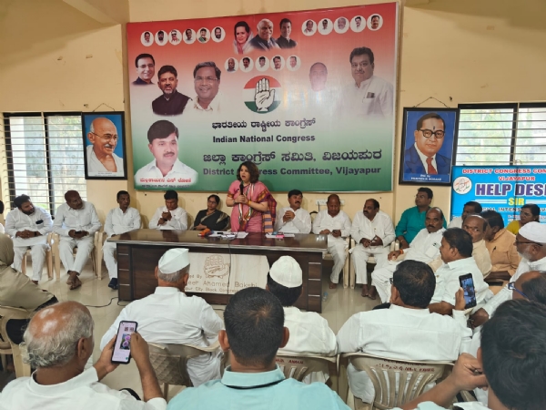 ಸಭೆ ಸಭೆ