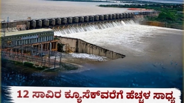 ನೀರು ನೀರು