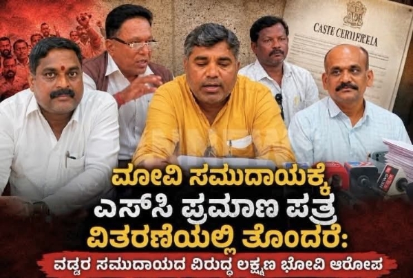 ಬೇಡಿಕೆ ಬೇಡಿಕೆ