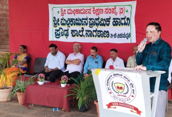 ಶಾಲೆ ಶಾಲೆ