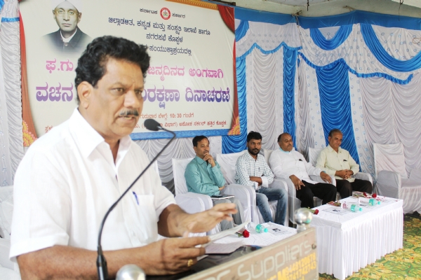 ವಚನ ಸಾಹಿತ್ಯವನ್ನು ಸಂರಕ್ಷಿಸಲು ಜೀವನವನ್ನೇ ಮುಡಿಪಾಗಿಟ್ಟವರು ಹಳಕಟ್ಟಿಯವರು: ಶರಣಬಸಪ್ಪ ಬಿಳಿಎಲಿ ವಚನ ಸಾಹಿತ್ಯವನ್ನು ಸಂರಕ್ಷಿಸಲು ಜೀವನವನ್ನೇ ಮುಡಿಪಾಗಿಟ್ಟವರು ಹಳಕಟ್ಟಿಯವರು: ಶರಣಬಸಪ್ಪ ಬಿಳಿಎಲಿ