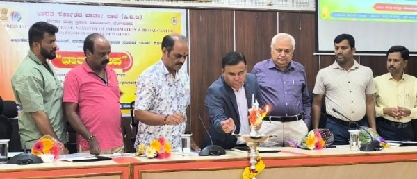 ಕೇಂದ್ರ ಸರ್ಕಾರದ ಪಿ.ಐ.ಬಿ. ಯಿಂದ ಕೋಲಾರದಲ್ಲಿ ಪತ್ರಕರ್ತರಿಗೆ ನಡೆದ ವಾರ್ತಾಲಾಪ ಕಾರ್ಯಾಗಾರವನ್ನು ಜಿಲ್ಲಾ ಪಂಚಾಯಿತಿ ಮುಖ್ಯ ಕಾರ್ಯನಿರ್ವಹಣಾಧಿಕಾರಿ ಡಾ. ಪ್ರವೀಣ್ ಬಾಗೇವಾಡಿ ಉದ್ಘಾಟಿಸಿದರು.