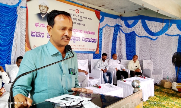 ವಚನ ಸಾಹಿತ್ಯವನ್ನು ಸಂರಕ್ಷಿಸಲು ಜೀವನವನ್ನೇ ಮುಡಿಪಾಗಿಟ್ಟವರು ಹಳಕಟ್ಟಿಯವರು: ಶರಣಬಸಪ್ಪ ಬಿಳಿಎಲಿ ವಚನ ಸಾಹಿತ್ಯವನ್ನು ಸಂರಕ್ಷಿಸಲು ಜೀವನವನ್ನೇ ಮುಡಿಪಾಗಿಟ್ಟವರು ಹಳಕಟ್ಟಿಯವರು: ಶರಣಬಸಪ್ಪ ಬಿಳಿಎಲಿ