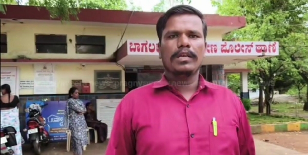 ಆರೋಪ
