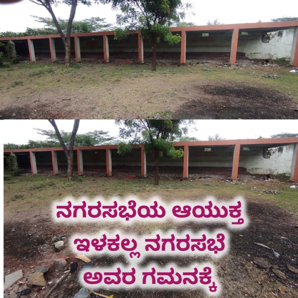 ಶೇ ಶೇ