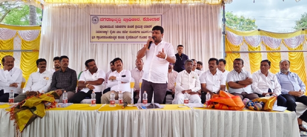 ಕೋಲಾರ ನಗರಾಭಿವೃದ್ಧಿ ಪ್ರಾಧಿಕಾರದಿಂದ ಅಭಿವೃದ್ಧಿಪಡಿಸಲು ಉದ್ದೇಶಿಸಲಾಗಿರುವ ಹೊಸ ಬಡಾವಣೆಯ ಬಗ್ಗೆ ಸೋಮವಾರ ನಡೆದ ರೈತರ ಸಭೆಯಲ್ಲಿ ಶಾಸಕ ಕೊತ್ತೂರು ಮಂಜುನಾಥ್ ಮಾತನಾಡಿದರು. ಕೋಲಾರ ನಗರಾಭಿವೃದ್ಧಿ ಪ್ರಾಧಿಕಾರದಿಂದ ಅಭಿವೃದ್ಧಿಪಡಿಸಲು ಉದ್ದೇಶಿಸಲಾಗಿರುವ ಹೊಸ ಬಡಾವಣೆಯ ಬಗ್ಗೆ ಸೋಮವಾರ ನಡೆದ ರೈತರ ಸಭೆಯಲ್ಲಿ ಶಾಸಕ ಕೊತ್ತೂರು ಮಂಜುನಾಥ್ ಮಾತನಾಡಿದರು.