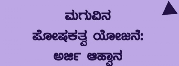 ಫೋಟೋ ಫೋಟೋ