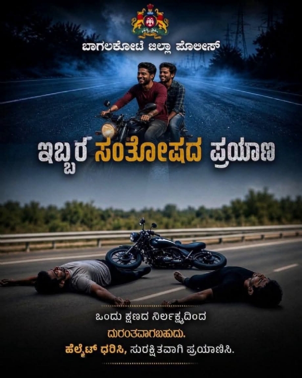 ಪೋಲಿಸ್ ಪೋಲಿಸ್