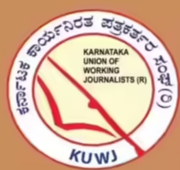 Kuwj logo Kuwj logo