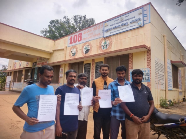 ಶ್ರೀನಿವಾಸಪು ತಾಲ್ಲೂಕಿನ ಯಲ್ದೂರು ಸರ್ಕಾರಿ ಆಸ್ಪತ್ರೆಗೆ ಆಂಬುಲೆನ್ಸ್ ವ್ಯವಸ್ಥೆ ಕಲ್ಪಿಸುವಂತೆ ಸಾರ್ವಜನಿಕರು ತಹಶೀಲ್ದಾರ್ ಮೂಲಕ ಮನವಿ ಸಲ್ಲಿಸಿದರು. ಶ್ರೀನಿವಾಸಪು ತಾಲ್ಲೂಕಿನ ಯಲ್ದೂರು ಸರ್ಕಾರಿ ಆಸ್ಪತ್ರೆಗೆ ಆಂಬುಲೆನ್ಸ್ ವ್ಯವಸ್ಥೆ ಕಲ್ಪಿಸುವಂತೆ ಸಾರ್ವಜನಿಕರು ತಹಶೀಲ್ದಾರ್ ಮೂಲಕ ಮನವಿ ಸಲ್ಲಿಸಿದರು.