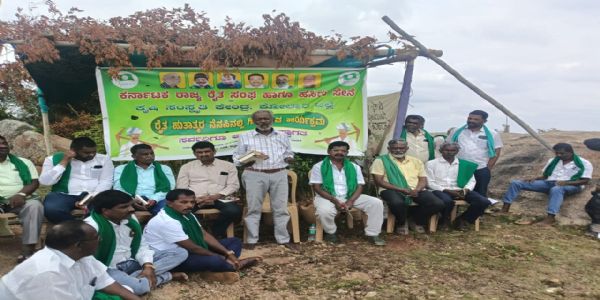 ಕೋಲಾರ ನಗರಾಭಿವೃದ್ಧಿ ಪ್ರಾಧಿಕಾರದಿಂದ ಭೂಸ್ವಾಧೀನ ವಿರುದ್ಧ ರೈತರು ಪ್ರತಿಭಟಿಸಲು ಕರೆ