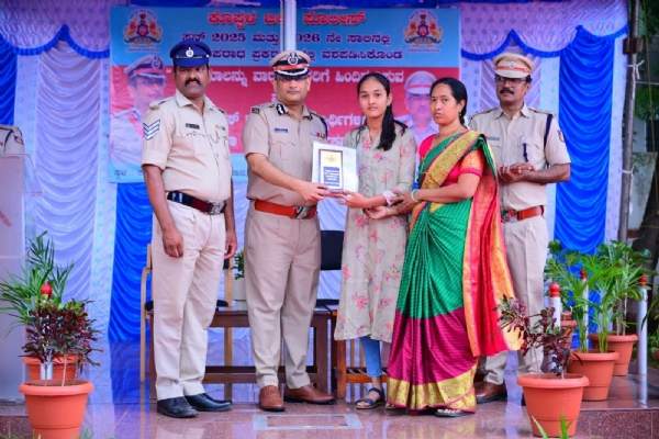 Talent award for students from police families Talent award for students from police families