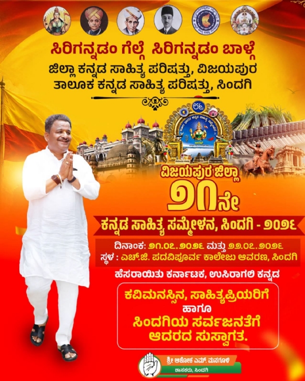 ಜೆಸ್ಸ್ ಜೆಸ್ಸ್
