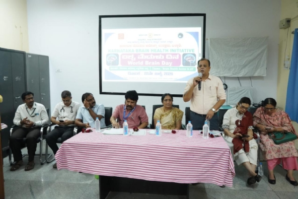 World Brain Day celebrated at District Hospital World Brain Day celebrated at District Hospital