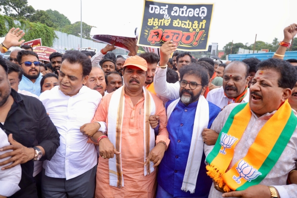 Bjp protest Bjp protest