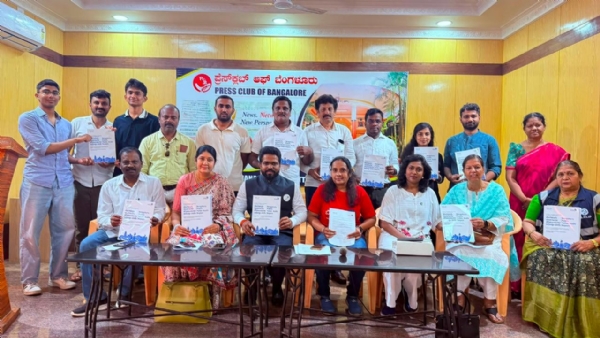 ಬಿ.ಪ್ಯಾಕ್ ಕಮಿಟಿ ಸದಸ್ಯರಿಂದ ವರದಿ ಬಿಡುಗಡೆ ಬಿ.ಪ್ಯಾಕ್ ಕಮಿಟಿ ಸದಸ್ಯರಿಂದ ವರದಿ ಬಿಡುಗಡೆ