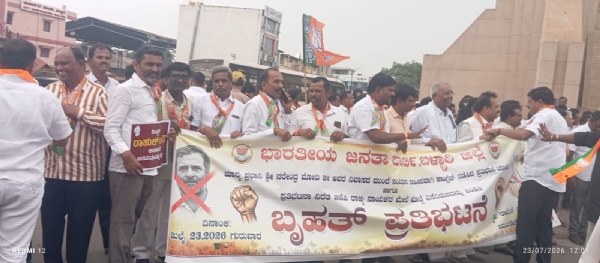 ಬಳ್ಳಾರಿ : ಕಾಂಗ್ರೆಸ್ಸಿಗರ ವರ್ತನೆ : ಬಿಜೆಪಿ ಆಕ್ರೋಶ