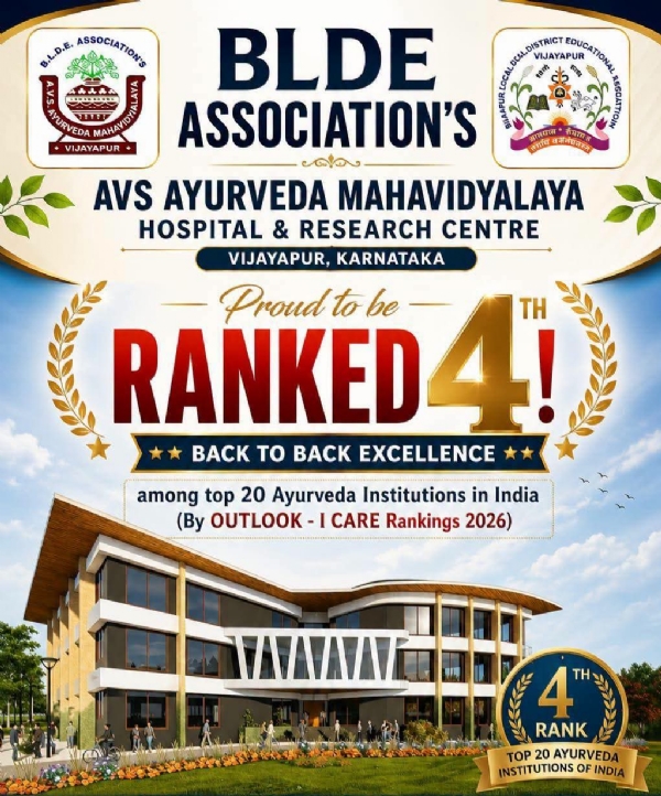 ಜೆಡಿಎಸ್ ಜೆಡಿಎಸ್