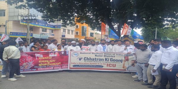 ಜಂತರ್ ಮಂತರ್ ಘಟನೆ ವಿರೋಧಿಸಿ ಕೋಲಾರದಲ್ಲಿ ವಿದ್ಯಾರ್ಥಿಗಳ ಬೃಹತ್ ಪ್ರತಿಭಟನೆ