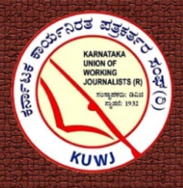 ಬಳ್ಳಾರಿ : ಕಾನಿಪದ ಜಿಲ್ಲಾ ಘಟಕದಿಂದ ಜು. 26 ಕ್ಕೆ ಪತ್ರಿಕಾ ದಿನಾಚರಣೆ