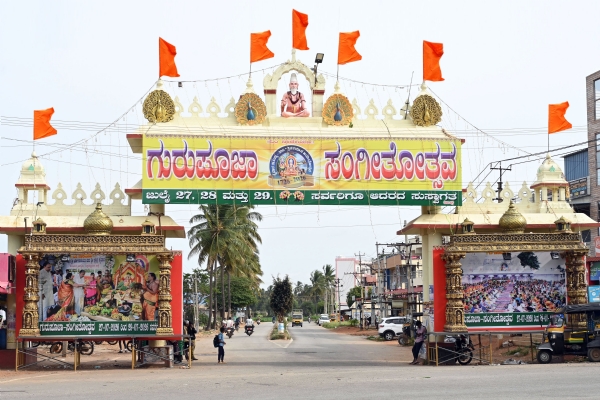 ಚಿಕ್ಕಬಳ್ಳಾಪುರ ಜಿಲ್ಲೆ ಚಿಂತಾಮಣಿ ತಾಲ್ಲೂಕಿನ ಕೈವಾರದಲ್ಲಿ ಗುರುಪೂರ್ಣಿಮಾ ಸಂಗೀತೋತ್ಸವ ಹಮ್ಮಿಕೊಳ್ಳಲಾಗಿದೆ.