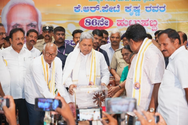 KRPeteKrishna #Siddaramaiah