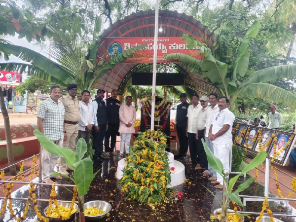 ಕಾರ್ಗಿಲ್