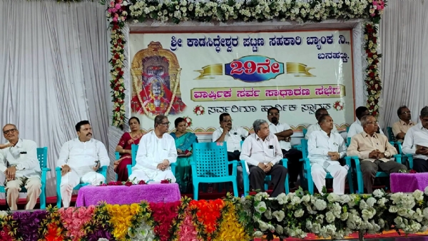 ಮೀಟ್ ಮೀಟ್