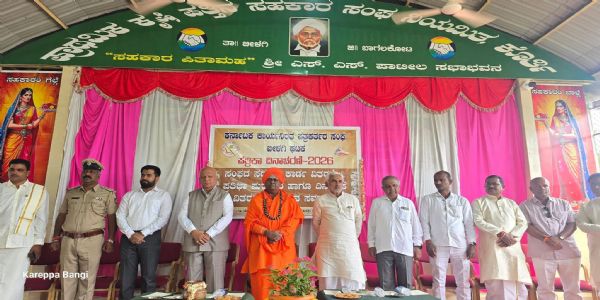 ಬೀಳಗಿಯಲ್ಲಿ ಪತ್ರಿಕಾ ದಿನಾಚರಣೆ: ಶಾಸಕ ಜಿ.ಟಿ. ಪಾಟೀಲ ಉದ್ಘಾಟನೆ