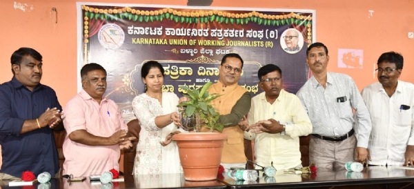 ಜವಾಬ್ದಾರಿಗಳನ್ನು ಸಮರ್ಥವಾಗಿ ನಿರ್ವಹಿಸಿದಲ್ಲಿ ಅಭಿವೃದ್ಧಿ ಸಾಧ್ಯ : ಡಿಸಿ ಕೆ. ನಾಗೇಂದ್ರ ಪ್ರಸಾದ್ ಜವಾಬ್ದಾರಿಗಳನ್ನು ಸಮರ್ಥವಾಗಿ ನಿರ್ವಹಿಸಿದಲ್ಲಿ ಅಭಿವೃದ್ಧಿ ಸಾಧ್ಯ : ಡಿಸಿ ಕೆ. ನಾಗೇಂದ್ರ ಪ್ರಸಾದ್
