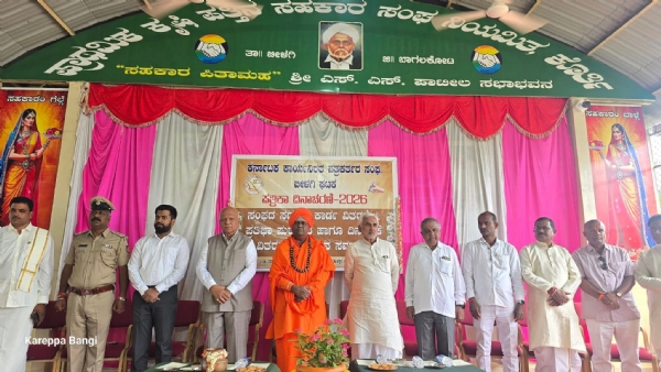 ಮೀಟ್
